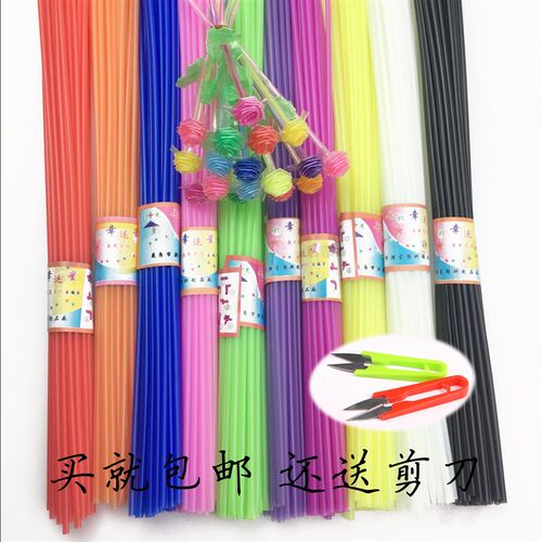 星星管塑料吸管 不透明彩虹糖果许愿瓶无夜光磨砂编织幸运星折纸