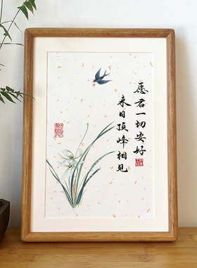 送医生的礼物书法相框摆件高档锦旗定制牌匾挂画感谢护士定做礼品
