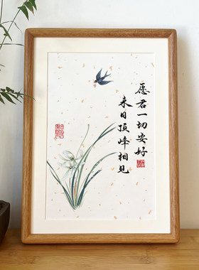 送医生的礼物书法相框摆件高档锦旗定制牌匾挂画感谢护士定做礼品
