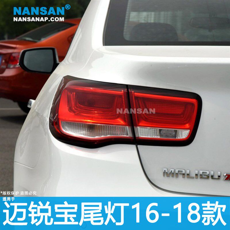 适用于雪佛兰迈锐宝后尾灯16-18款 迈锐宝尾灯总成刹车灯N37 CZH
