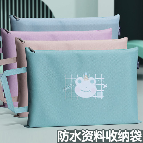 加大加宽】防水产检资料收纳袋孕检袋可爱档案袋大容量孕期单子孕