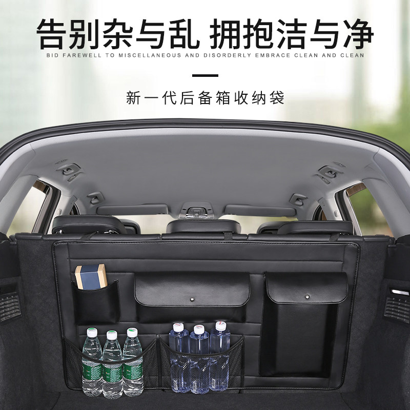 车载后备箱收纳挂袋多功能后排汽车收纳箱后备箱储物袋悬挂式折叠
