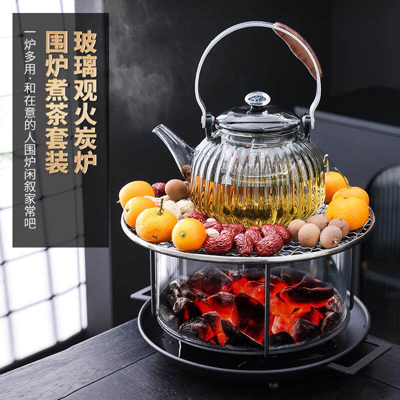 观火炭炉耐高温玻璃烤煮两用碳炉暖手炉烤火炉围炉煮茶套装新款