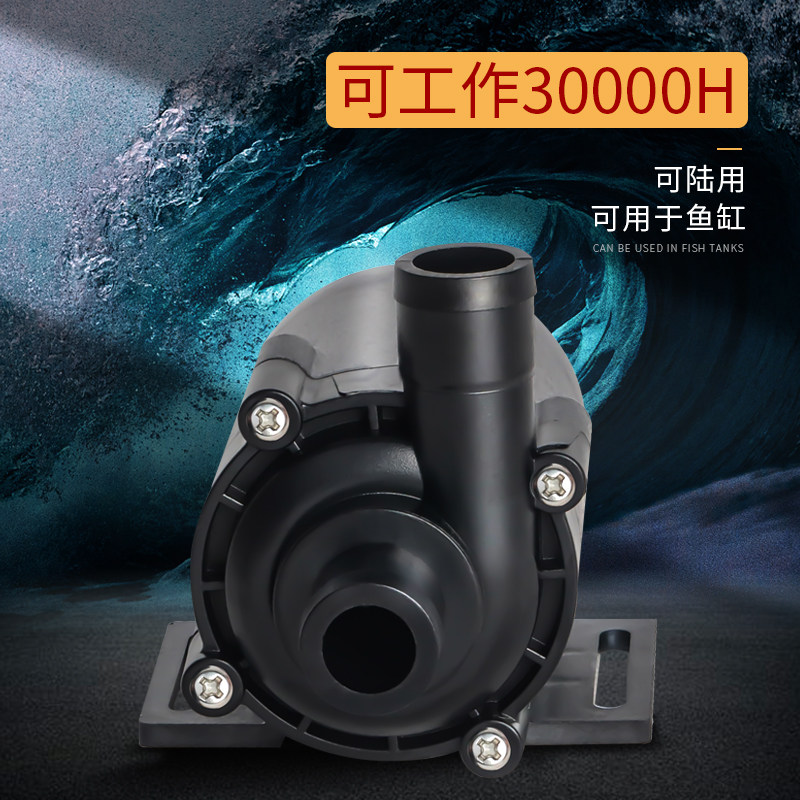 中科12V变频无刷直流潜水泵24V微型热水循环16m高扬程小水泵55B