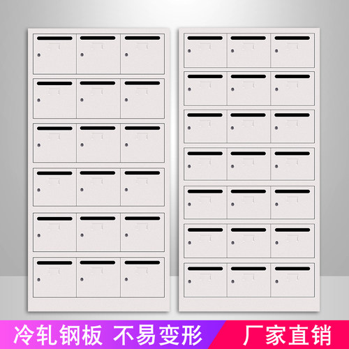 厂家定制小区不锈钢制信报箱室外防雨别墅箱智能信奶箱挂墙落地柜