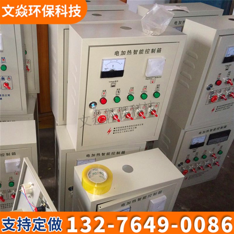 智能电子烤漆房控制器温控仪锅炉养殖单三相温控箱