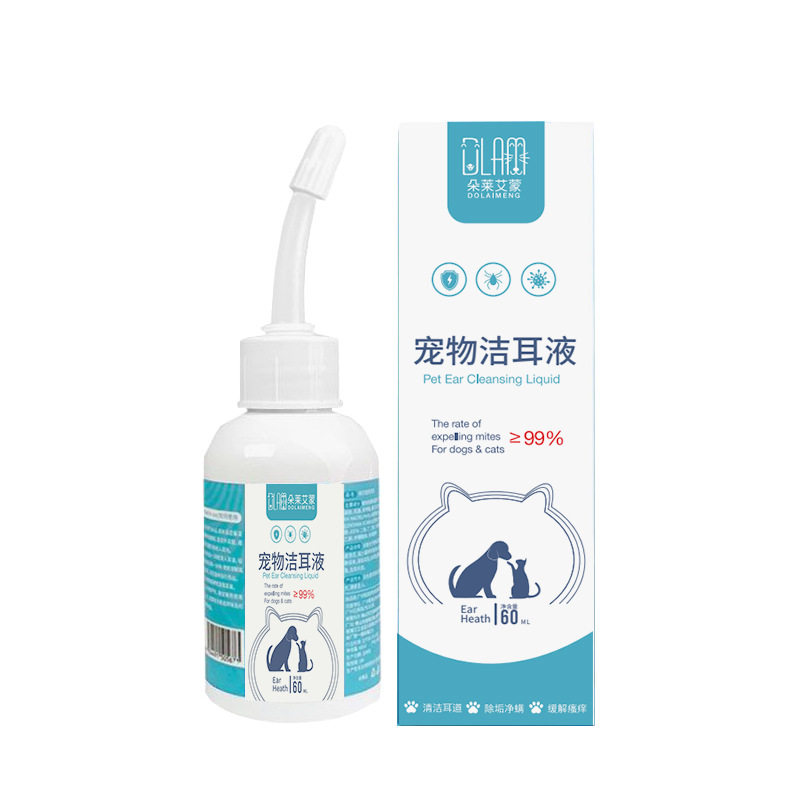 7018宠物滴耳液除耳螨真菌耳垢洗耳液洁耳液猫用狗用耳道耳臭清理
