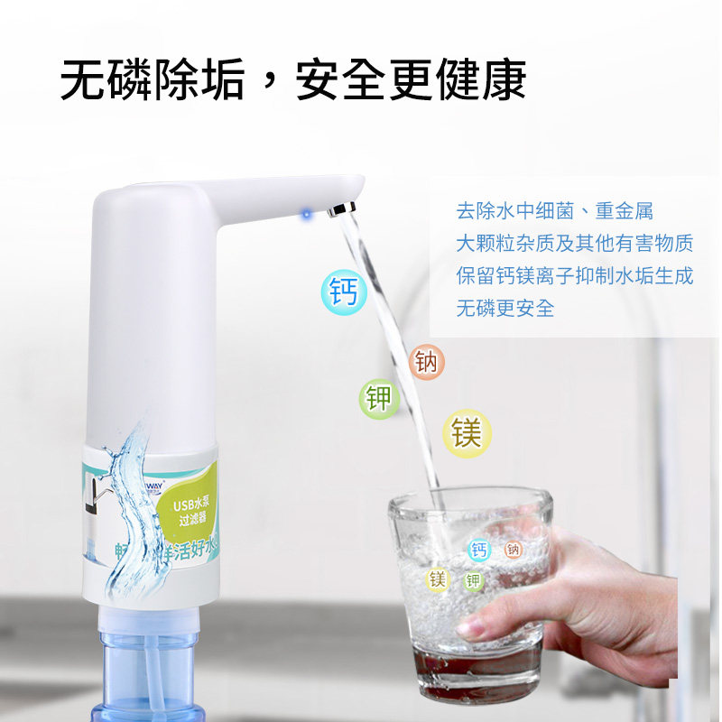 水垢过滤器去除水碱净水器滤芯山泉水井水自来水除垢净化器桶装水