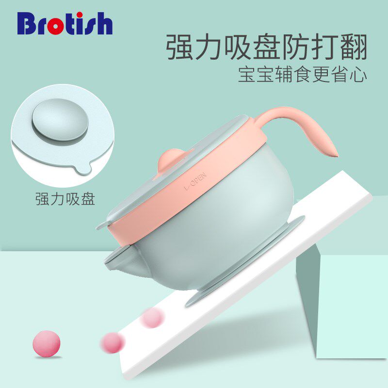 宝宝注水保温碗带盖可拆洗6个月婴幼儿童专用不锈钢防摔烫辅食碗