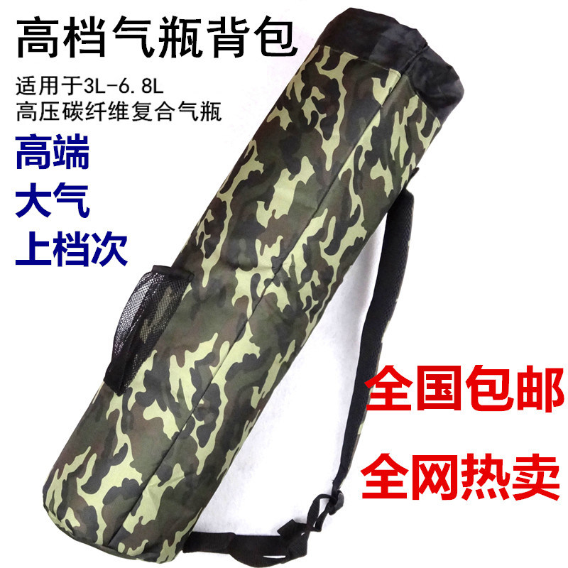 邑固高档3L 6.8L 高压碳纤维30mpa气瓶套保护包 气瓶背包