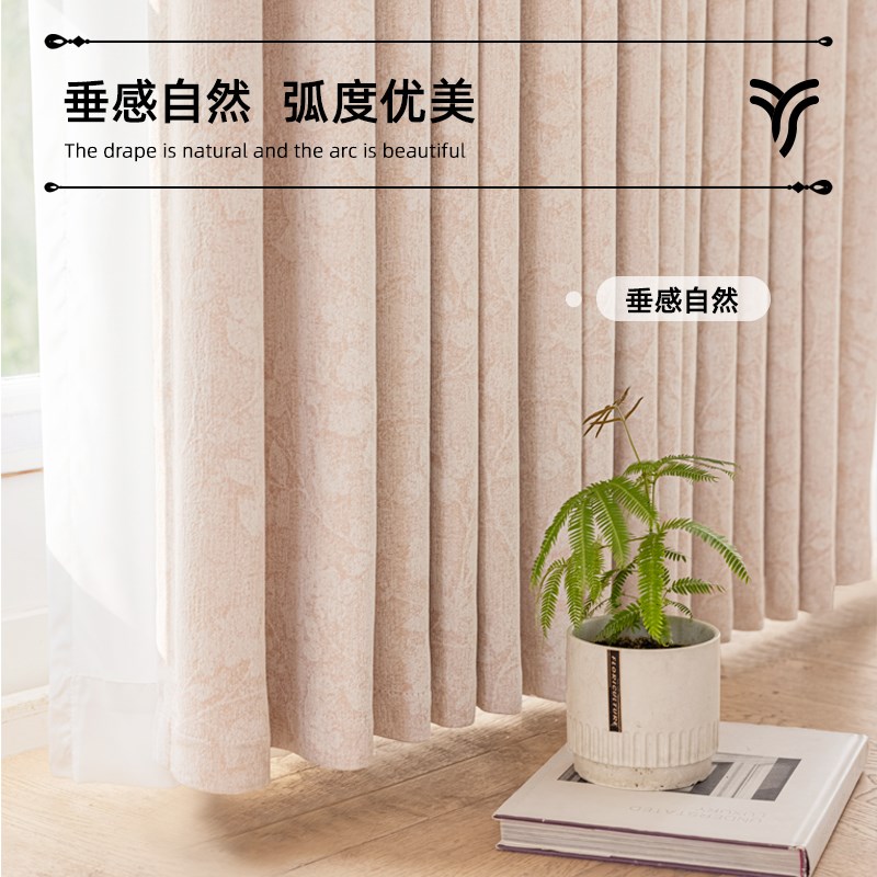 宜寝舒汐雪尼尔窗帘遮光2024新款粉色法式卧室高级感客厅绍兴柯桥