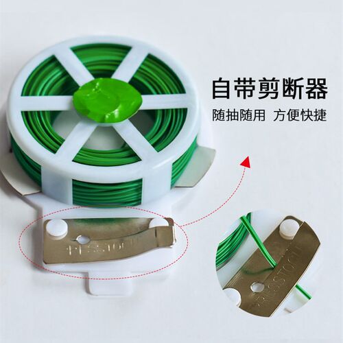 园艺扎带包塑扎线铁丝扎线月季爬藤植物固定绳捆扎带绑花神器支架