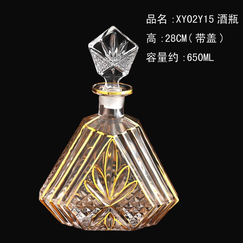 无铅水晶玻璃磨砂口洋酒瓶红酒醒酒分酒器威士忌酒樽葡萄描金酒壶