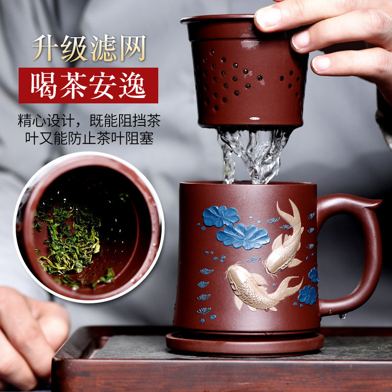 宜兴紫砂杯内胆过滤男女士款名家茶具泡茶杯子大容量带盖年年有鱼