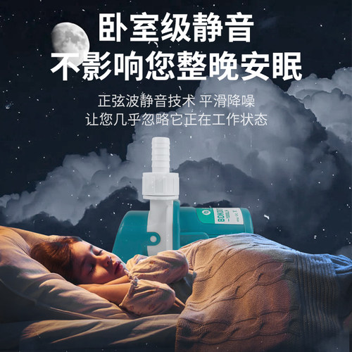 鱼缸循环水帮浦龟缸变频小水泵底吸泵潜水过滤泵鱼缸静音抽水泵小