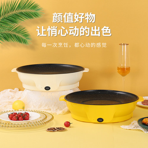 电烤盘一体锅多功能迷你电煎盘家用不粘烤肉锅小型宿舍无烟烧烤炉