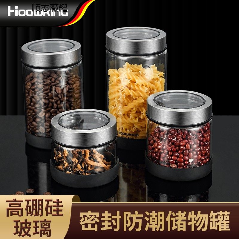 轻奢密封罐厨房玻璃瓶储物罐防潮五谷杂粮收纳盒家用咖啡豆保存罐