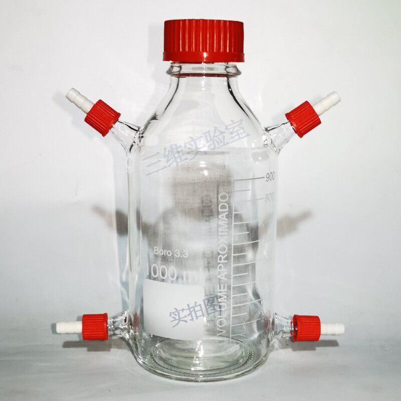 MFC微生物反应器 高硼硅玻璃PBT多接头口燃料电池盒补料瓶取样瓶