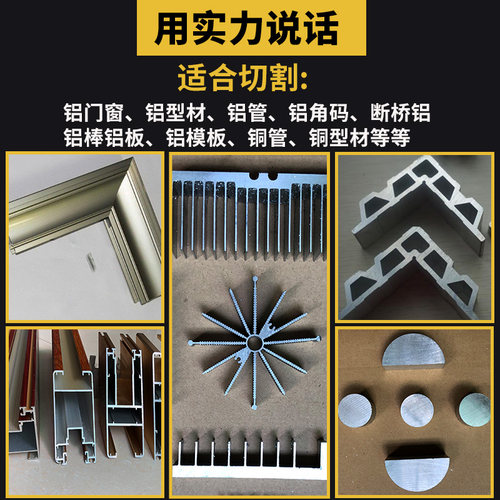 全铝家居用切铝锯片锯铝画框切割片精切广告风口纱窗吊顶灯箱锯片