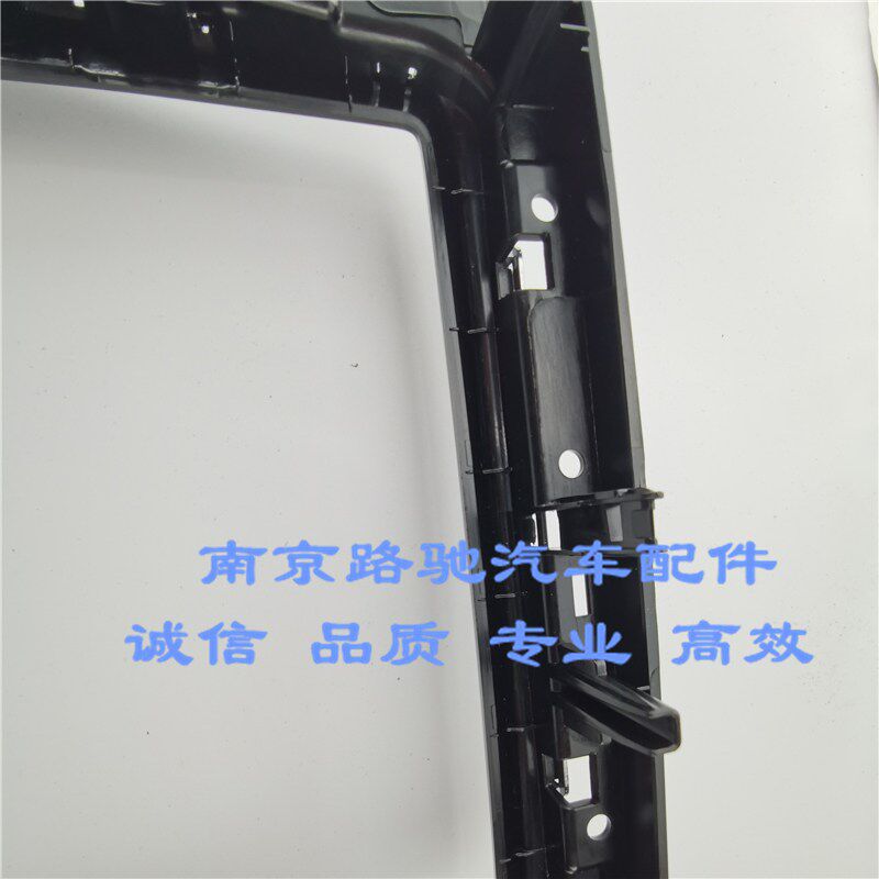 适用于荣威I6 EI6 RX5 ERX5仪表台导航显示屏装饰框大屏边框中控