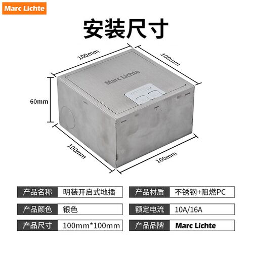 不锈钢纯平明装地插单电脑二位四位千兆多口七类万兆屏蔽网络插座