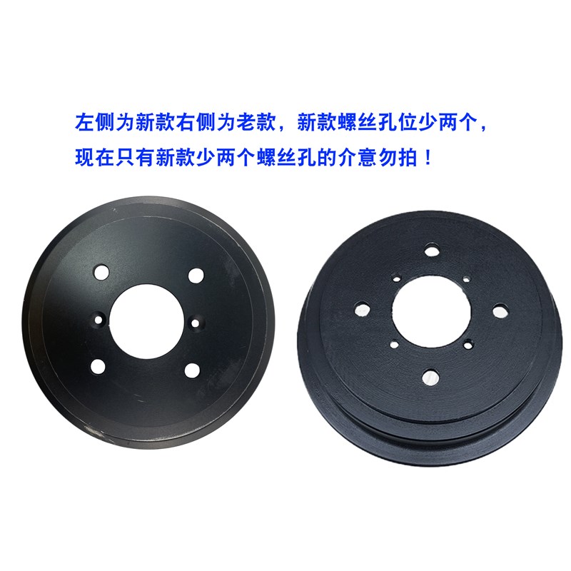 长安铃木羚羊汽车配件 羚羊后刹车鼓 后刹车古
