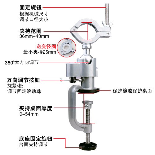 小型台钳迷你工作台家用万向多功能台虎平口钳夹桌微型夹具台虎钳