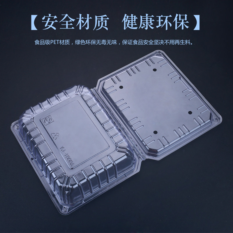 一次性透明水果塑料盒2斤装蔬菜草莓葡萄樱桃盒1000g包邮100个
