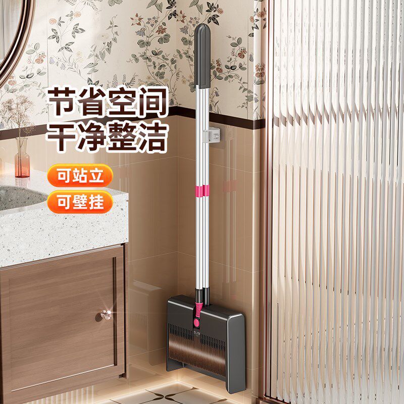 独特扫把套装2025新款家用扫把簸箕套装扫地撮笤帚组合垃圾铲神器