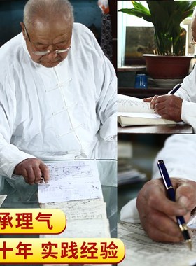 户型分析在线看房子布局分析办公室看户型图布局商铺房间房屋布局
