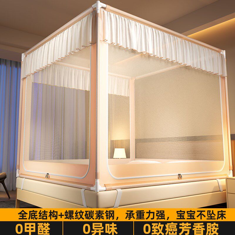 蚊帐2025新款家用儿童防摔婴儿放掉床免安装蒙古包高级卧室全底