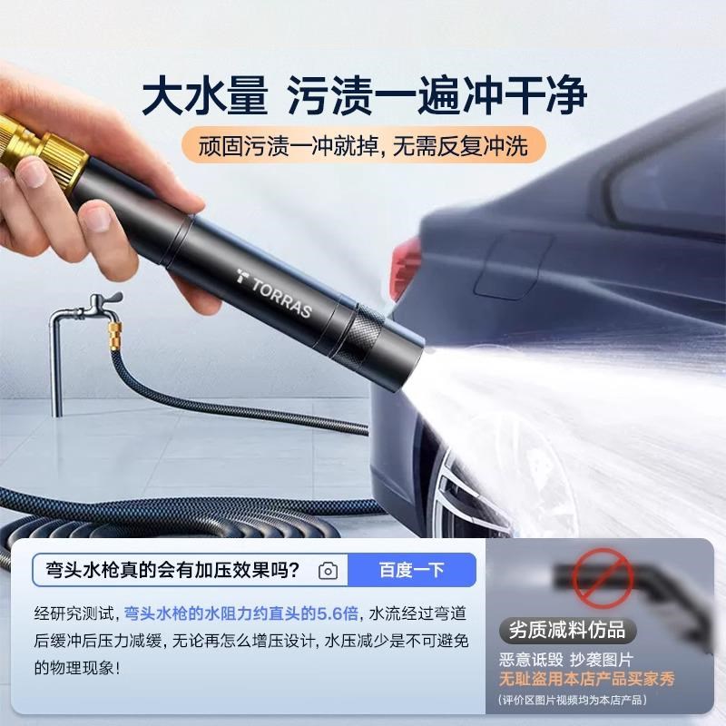 洗车水枪高压家用冲洗地院子2024喷头超强力增压力神器伸缩水管软