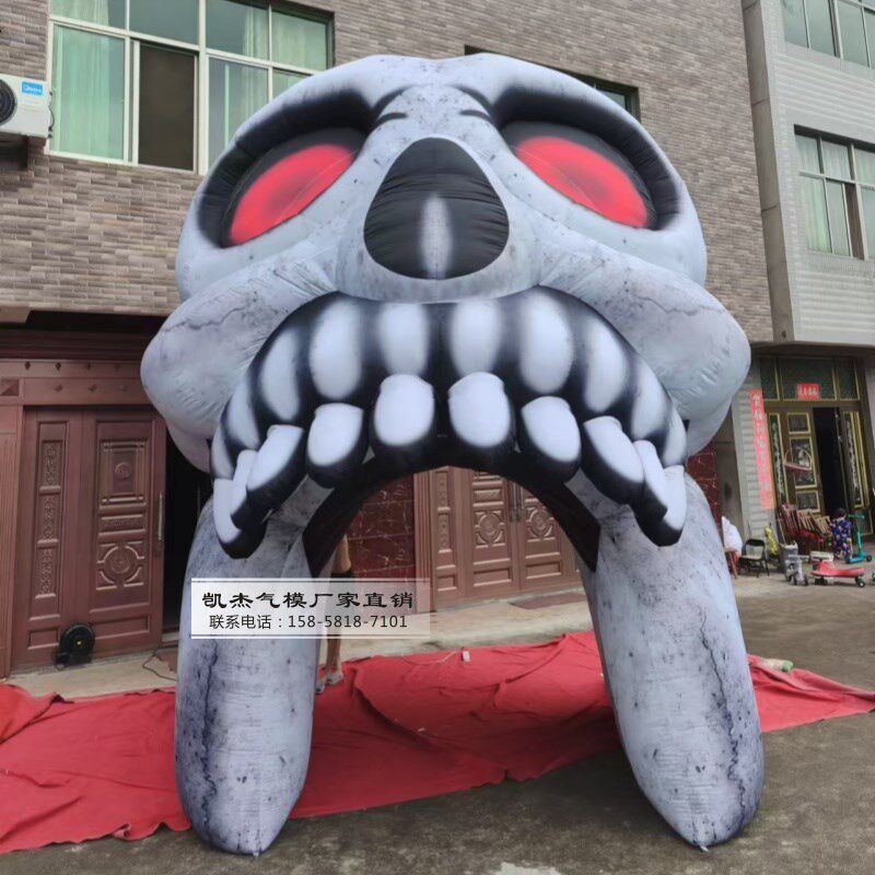 充气南瓜气模定制骷髅头万圣节装饰鬼节拱门户外场景摆拍酒吧灯光
