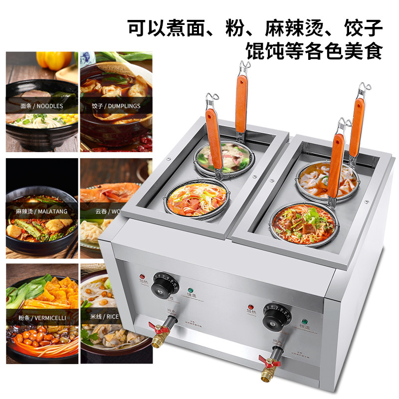 煮饺子锅分格商用煮饺子的锅方形煮面桶麻辣烫锅专用锅冒菜炉煮锅