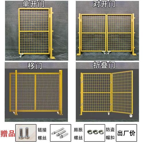 仓库车间隔离网门护栏移动隔断围栏网户外围墙高速公路铁丝栅栏门