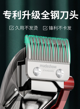 阿可美m5油头推剪理发店剃光头推子发廊雕刻刀专业理发器电推剪M6