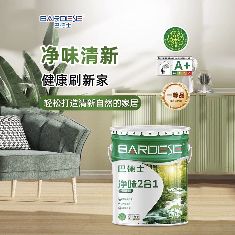 巴德士净味二合一乳胶漆家用自刷墙面修复白色水漆内墙室内涂料