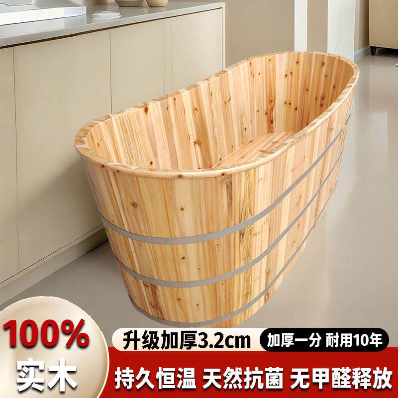 美容院加厚加宽木桶浴桶全身成人实木泡澡桶成人家用沐浴盆沐浴桶