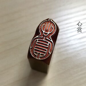 传统文化礼品印章书画名章铜印金石篆刻精品闲章仿古成品引首押脚