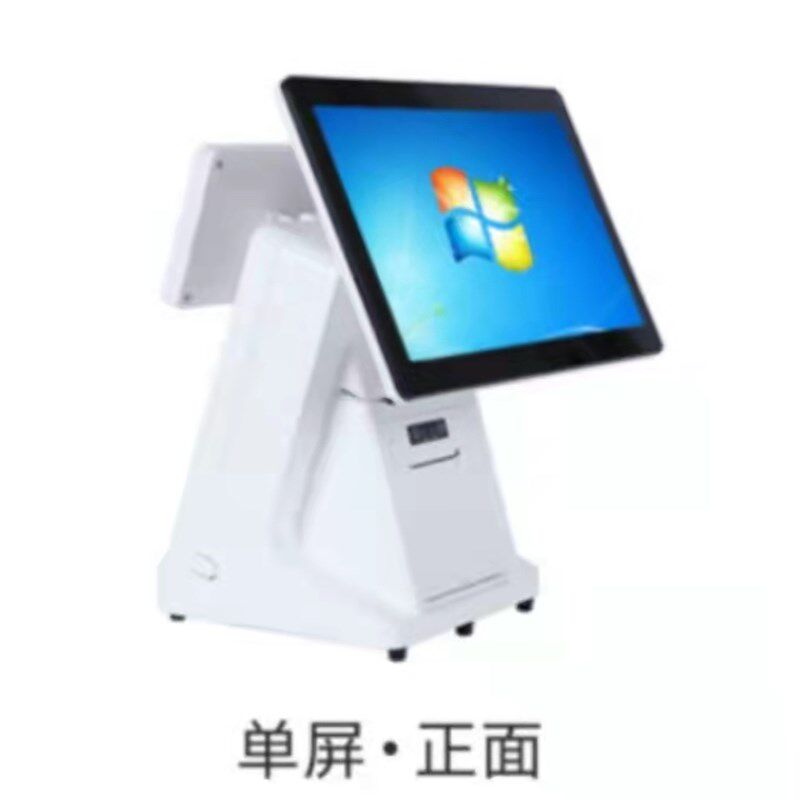 收银机蛋糕店触摸屏一体机面包坊甜品屋西饼糕点烘焙行业收银系统