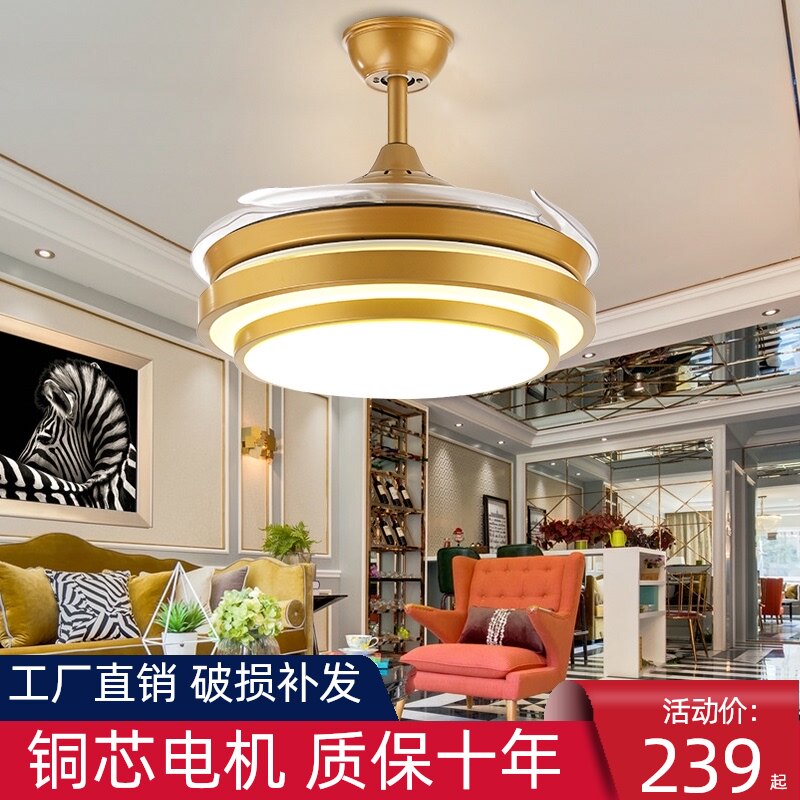 客厅家用隐形电风扇灯餐厅卧室伸缩风扇吊灯金色欧式简约静音灯具