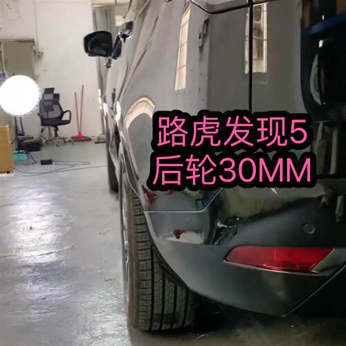 适用路虎/发现5/4/卫士/揽胜/揽运/BONOSS法兰盘轮毂BLOX加宽垫片