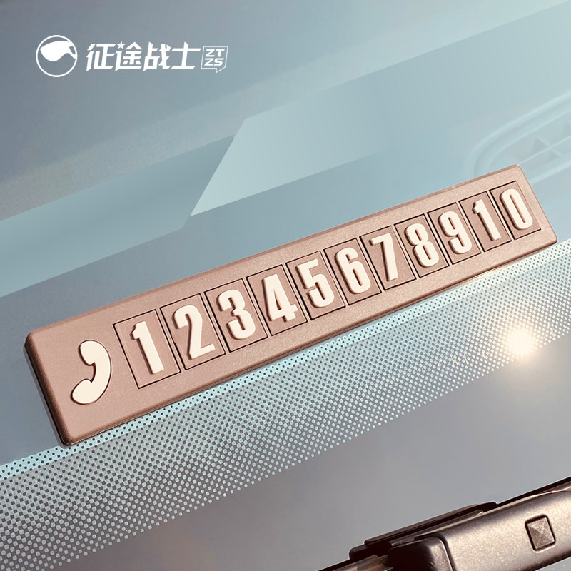 有没有临时号码卡 有没有临时号码卡