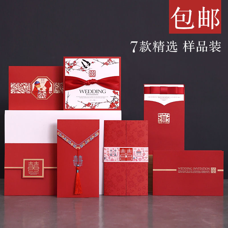 请帖结婚创意2023个性定制打印照片喜帖中式中国风婚礼请柬喜糖盒