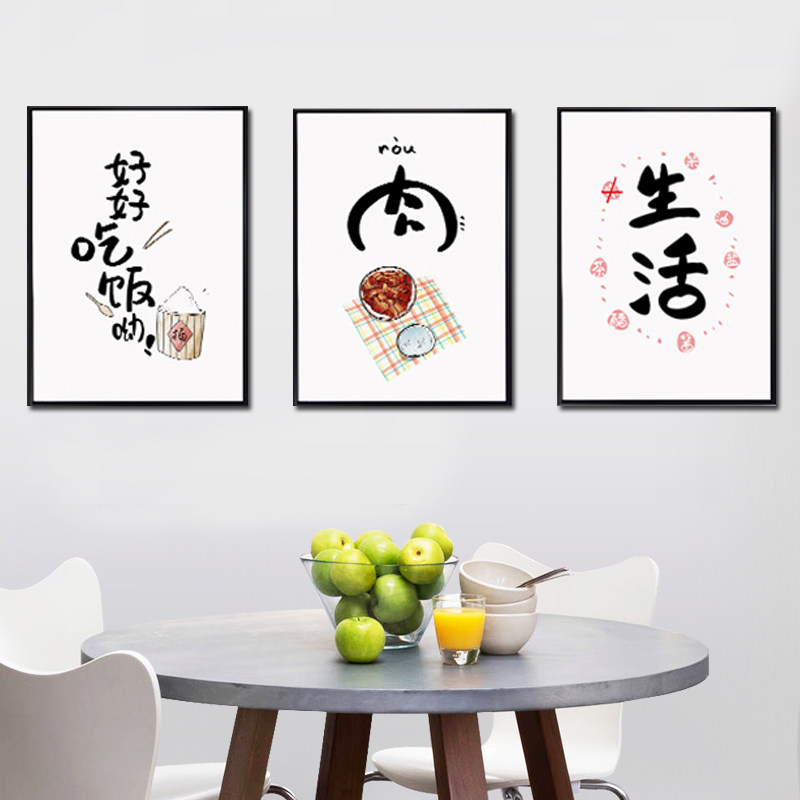三联画十字绣2025新款线绣客厅餐厅饭厅小幅简单自己绣手工小件