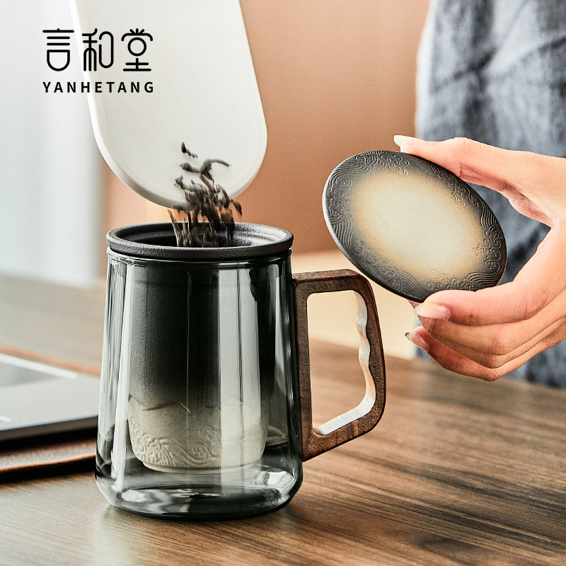 言和堂玻璃杯家用水杯办公室男女泡茶杯带盖带茶仓茶水分离杯子