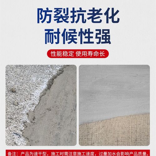 好施防水水不漏堵漏王外墙补漏王地面修补防水材料堵漏宝