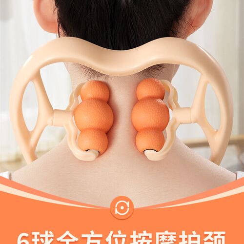 脖子按摩器手动多功能揉捏家用按肩颈劲部疏通仪颈部颈椎按摩神器