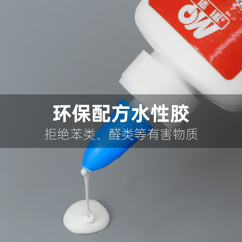 PVC墙纸修补胶水强力修复自粘墙布翘边专用壁纸壁布免调糯米胶水