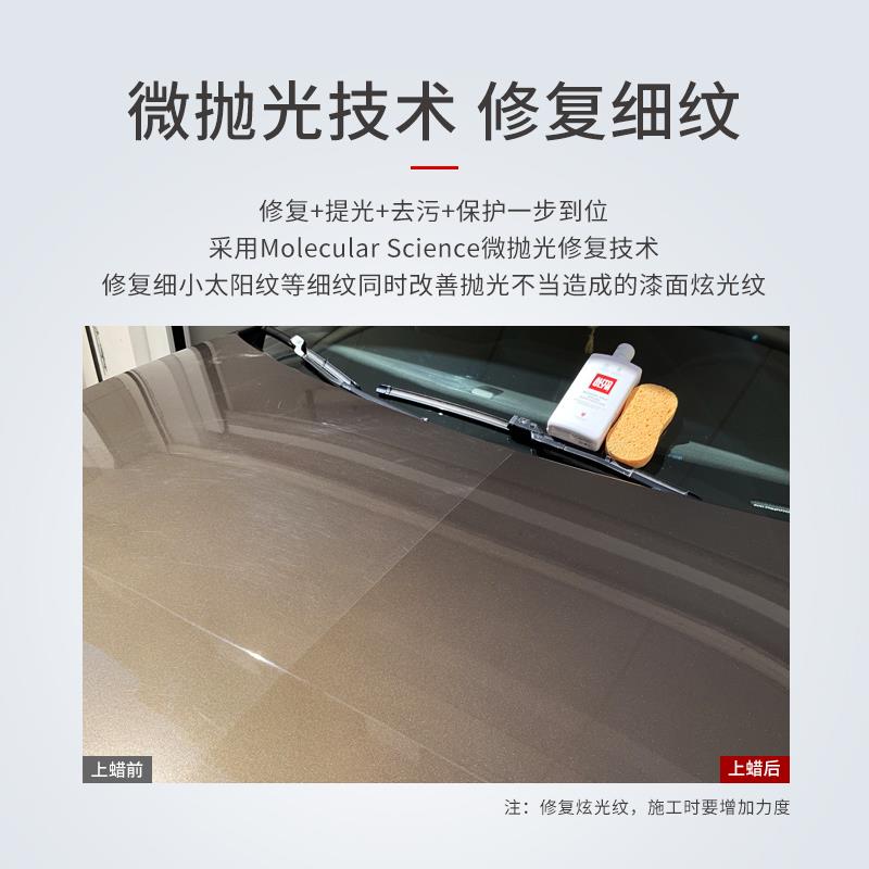 AUTOGLYM英国皇冠焕彩抛光水晶蜡上光修复太阳纹去污防尘镜面车蜡